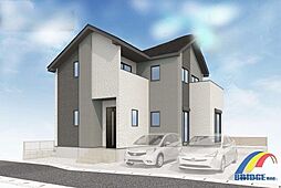 即日見学可能　長沼町3期・・陽光溢れる邸宅・・