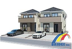 本日見学可能　青山台4丁目2番・・片付くスペース充実・・ A号棟