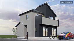 即日見学可能　大穴北27期・南西角地で明るい邸宅・