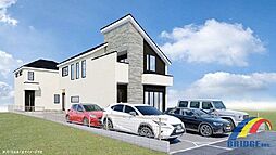 即日見学可能　中峠8期・・陽光溢れる邸宅・・ 2号棟