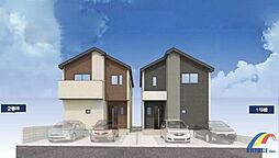 即日見学可能　袖ケ浦12期・・陽光溢れる邸宅・・ 2号棟