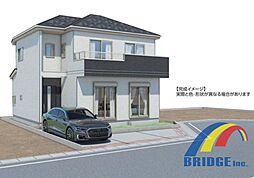 即日見学可能　馬橋26期・残り1棟・しまえるスペース充実・