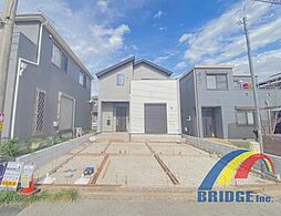 即日見学可能　松が丘13期・・周辺商業施設が充実・・