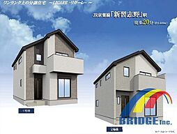 本日見学可能　香澄17期・・小学校まで歩いて4分・・ 2号棟