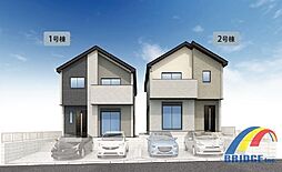 即日見学可能　旭ヶ丘11期・・陽光溢れる邸宅・・ 1号棟