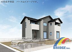 即日見学可能　大室7期・・広々した庭付4LDK・