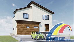 即日内覧可能　芝山8期・・南向きで明るい陽光しが入る邸宅・・