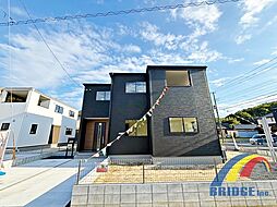 即日見学可能　八幡台6丁目第3・・150平米越えの広々敷地・・ 2号棟