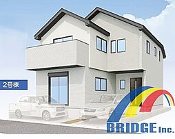 本日見学可能　我孫子市寿4期・・周辺環境が充実・・ 2号棟