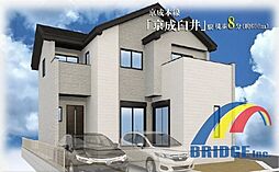 即日見学可能　王子台11期・・陽光のいい角地・・