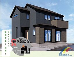 即日見学可能　こてはし台24-1期・・ひかり溢れる邸宅・・