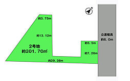 即日見学可能　人見・・駐車場3台・庭可能・・ 2号地