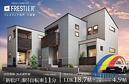 深夜対応可能　フレスティア松戸小金原・貝の花小学校歩いて2分 1号棟