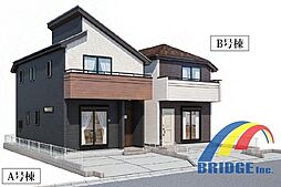 即日見学可能　高浜5丁目37番・南向きで陽光のいい邸宅・ B号棟