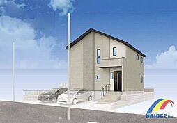 即日見学可能　旭ケ丘12期・・陽光溢れる邸宅・・