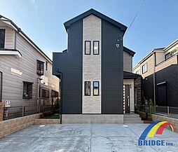 即日見学可能　福栄四丁目・・全居室南向きのため暖かい邸宅・・