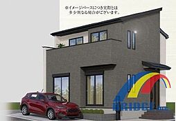 本日見学可能　大野町30期・全方位公道に面した開放的住宅・