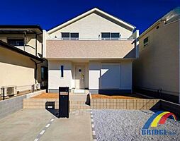 即日見学可能　大殿井2期1号棟・・明るく開放的な邸宅・・