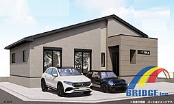 即日見学可能　宮前2期・南向き角地・住みやすい平屋建・