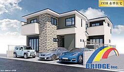 即日見学可能　新松戸13期・・2駅利用可能で周辺施設多数・・ 1号棟