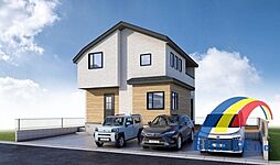 本日見学可能 こてはし台・広々お庭・駐車3台可・