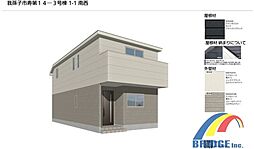 深夜対応可能　我孫子市寿・・どんな世帯に嬉しい住環境・・ 3号棟