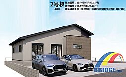 深夜対応可能　御料・敷地広々77坪南向き・ 2号棟