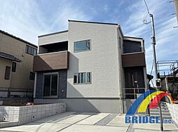 深夜対応可能　フレスティア柏・吹抜けで開放感のある邸宅・