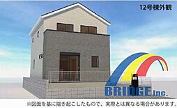 深夜対応可能　人見全13棟・・南向きの陽光暖かなお住まい・・ 12号棟