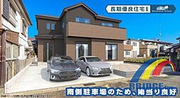 即日見学可能　中央区矢作町・・ゆったり広々敷地・・