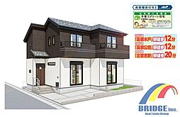 即日見学可能　船橋市芝山・・ロードサイドの商業施設充実・・