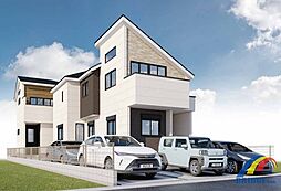 本日見学可能　古ヶ崎7期・・吹抜けの暖かい邸宅・・ 1号棟