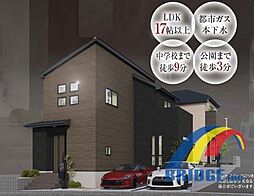 本日見学可能　小金きよしヶ丘3期・スマートキーで快適・ 2号棟