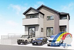 即日見学可能　つくし座・・広々敷地・車3台・・