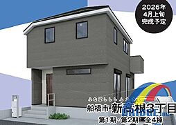 本日掲載　新高根3丁目2期・2駅利用可能の好立地・ 1号棟