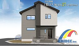 本日掲載 松戸新田・・角地陽光の良い邸宅・・