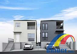 深夜対応可能　汐見丘町・・吹抜仕様で周辺施設多数・・ 1号棟