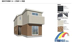 深夜対応可能　我孫子市寿・・どんな世帯に嬉しい住環境・・ 2号棟