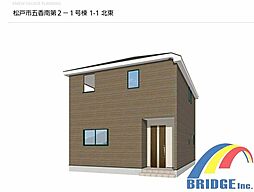 深夜対応可能　松戸市五香南・・駅まで3分で敷地広々40坪・・