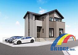 即日見学可能　野田市清水・駐車3台可・南向き角地・