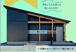 即日案内可能　O-RONBAY・・平屋建てロフト付きの邸宅・・