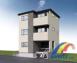 本日見学可能　海神町・・20帖超広々リビングの3階建・・