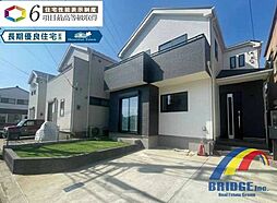 即日対応可能　大穴南1丁目・陽当良好・2台駐車・