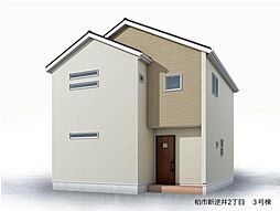 深夜対応可能　柏市新逆井・お手入れらくらく全室フローリング・ 3号棟