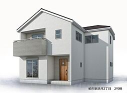 深夜対応可能　柏市新逆井・お手入れらくらく全室フローリング・ 2号棟