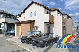 即日見学可能　星久喜町・・南向きLDKで暖かな住まい・・