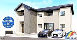 即日見学可能　飯田町・・機能的でデザイン性のある邸宅・・