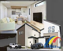 本日見学可能　南大野7期・・小学校まで歩いて5分の立地・・ 2号棟