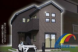 本日見学可能　横戸町・小学校まで歩いて10分の安心立地・