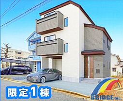 即日見学可能　轟町・・好立地で設備充実・・